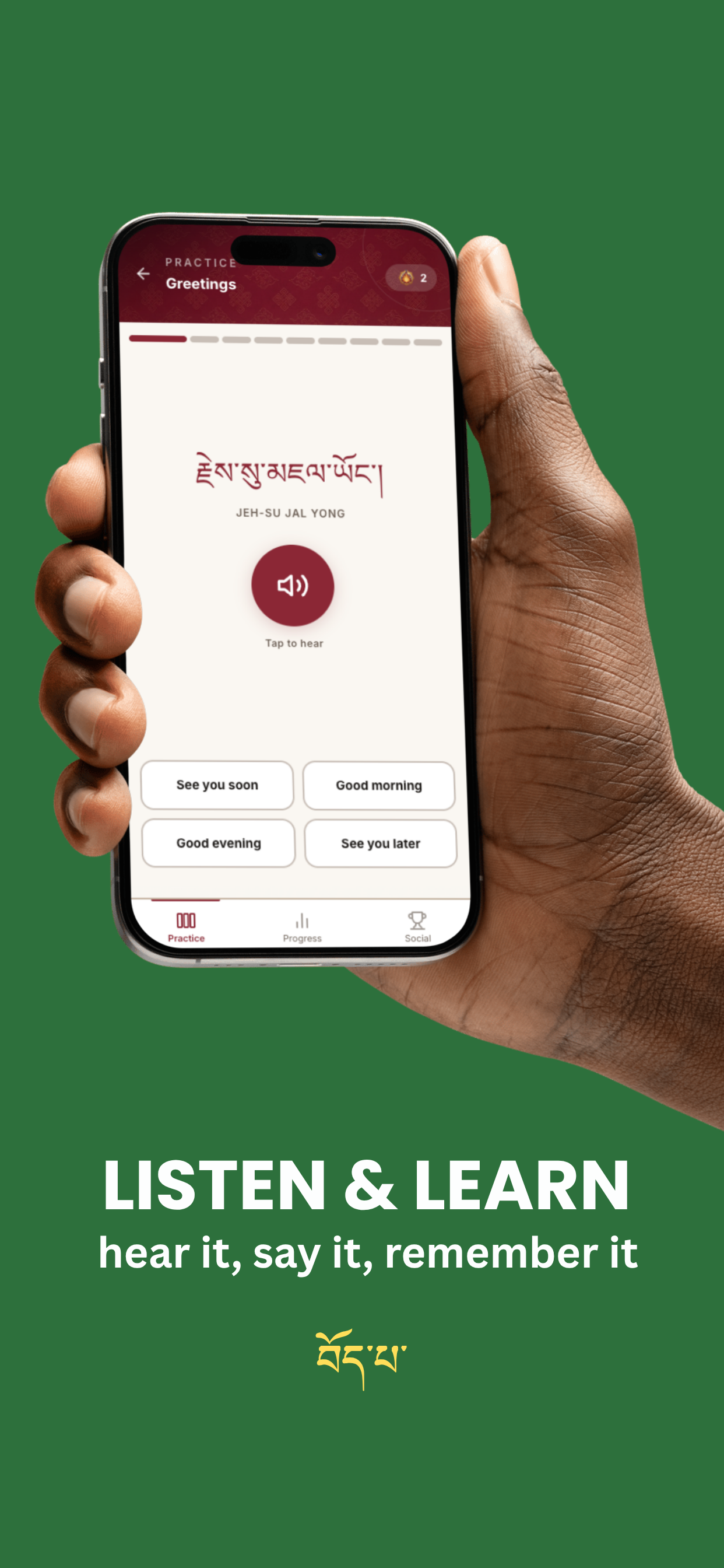 Gangkar quiz screen